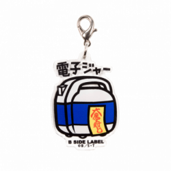 Keychain Electric Rice Cooker Dragon Ball B-SIDE LABEL