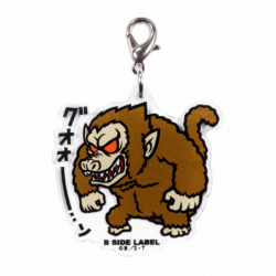 Keychain Great Ape Dragon Ball B-SIDE LABEL