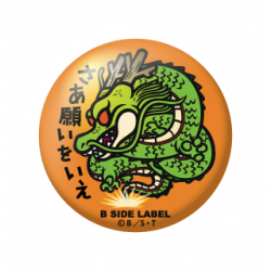 Small Badge Shenron Make A Wish Dragon Ball B-SIDE LABEL