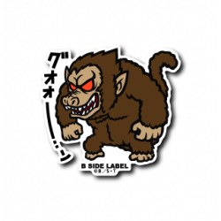 Sticker Great Ape Dragon Ball B-SIDE LABEL