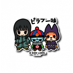 Sticker Pilaf Gang Dragon Ball B-SIDE LABEL