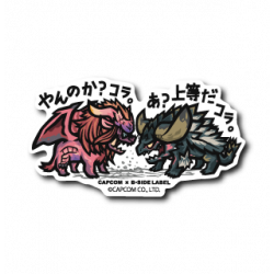 Sticker Territory Battle Yan? Kora? Monster Hunter B-SIDE LABEL x CAPCOM