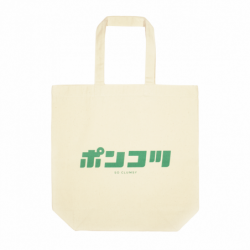 Tote Bag So Clumsy B-SIDE LABEL