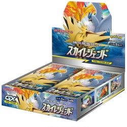 Sky Legend Booster Box Pokémon Card