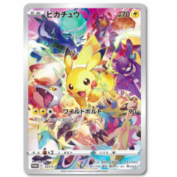 Precious Collector Box Pokémon Card Game