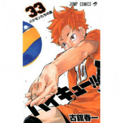 Manga Haikyu!! 33 Jump Comics Version Japonaise