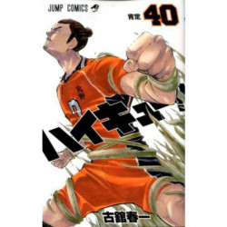 Manga ハイキュー!! 40 Jump Comics Japanese Version