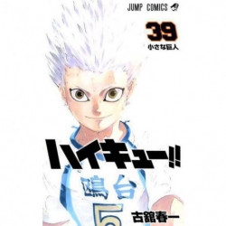 Manga ハイキュー!! 39 Jump Comics Japanese Version