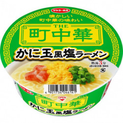 Cup Noodles Crab Ball Ramen Machi Chuka Sanyo Foods Limited Edition