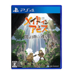 Game Made in Abyss Binary Star Falling Into Darkness Deluxe Pack PS4