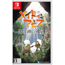 Game Made in Abyss Binary Star Falling Into Darkness Deluxe Pack Flasque Ver. Nintendo Switch