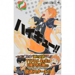 Manga Haikyu!! 1 Jump Comics Version Japonaise