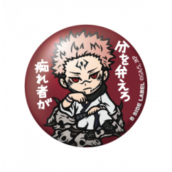 Small Badge Sukuna Know Your Minute, The Foolish One Jujutsu Kaisen B-SIDE LABEL
