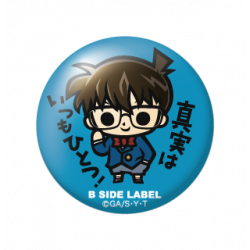Small Badge  (名探偵コナン)江戸川コナン｢真実はいつもひとつ！｣ B-SIDE LABEL