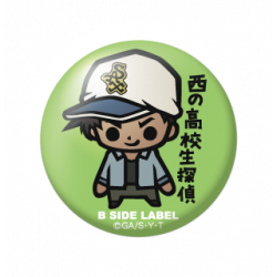 Petit Badge Heiji Hattori High School Detective of the West Detective Conan B-SIDE LABEL
