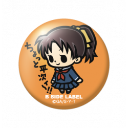 Petit Badge Kazuha Toyama Just A Little Heiji!! Detective Conan B-SIDE LABEL