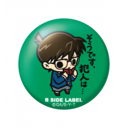 Small Badge Edogawa Sodesu Hannin Ha Detective Conan B-SIDE LABEL