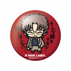 Petit Badge Okiya Subaru Don't make that face I won't let you go Detective Conan B-SIDE LABEL