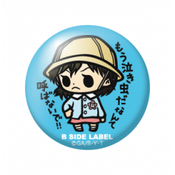 Petit Badge Mouri Ran Don't call me a crybaby anymore Detective Conan B-SIDE LABEL