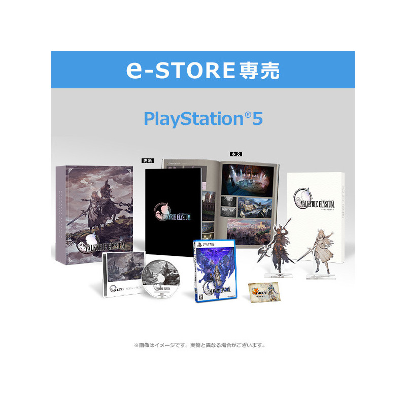 Game Valkyrie Elysium Collector's Edition PS5 - Meccha Japan