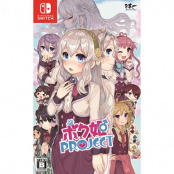 Game 日本一ソフトウェアボク姫PROJECT [ソフト] Nintendo Switch