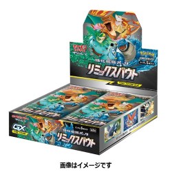 Remix Bout Display Pokémon Card