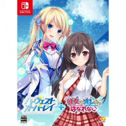 Game Harvest OverRay + Ano Ko wa Ore kara Hanarenai Édition Limitée Nintendo Switch