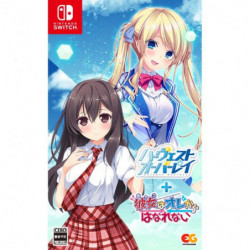 Game Harvest OverRay + Ano Ko wa Ore kara Hanarenai Nintendo Switch