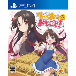 Game The Ryuo’s Work is Never Done! PS4