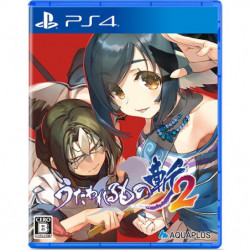 Game Utawarerumono ZAN 2 4 PS4
