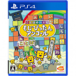 Game Kotoba no Puzzle Moji Pittan Encore PS4