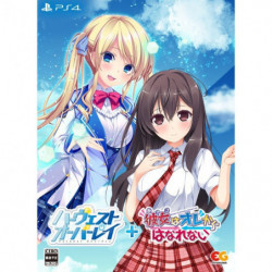 Game Harvest OverRay + Ano Ko wa Ore kara Hanarenai Édition Limitée PS4