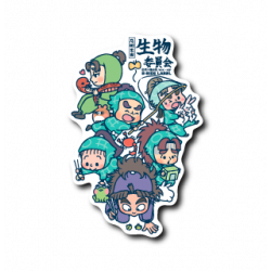 Sticker Seibutsu Iinkai Nintama Rantaro B-SIDE LABEL