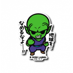 sticker  (ドラゴンボールZ)ピッコロ｢地球を・・・なめるなよ・・・！！｣ B-SIDE LABEL
