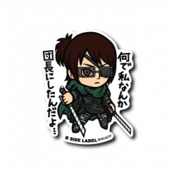 Sticker Hanji Why Did I Make You The Leader Attack On Titan B-SIDE LABEL