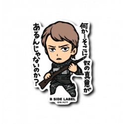 Sticker Jean Isn't That What He Really Meant? Attack On Titan B-SIDE LABEL