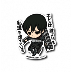 Sticker Mikasa Eren Thinks of Us More Than Anyone Else B-SIDE LABEL