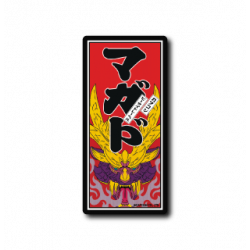 sticker  (CAPCOM)千社札マガイマガド B-SIDE LABEL