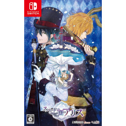 Game Alice in the Country of Hearts Wonderful White World Nintendo Switch