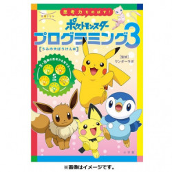 Cahier d'Exercices 5 - 8 Ans Programming 3 Pokémon