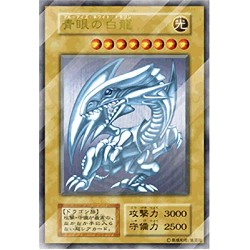 Collector card Blue-Eyed White Dragon Japanese Version Yu-Gi-Oh!