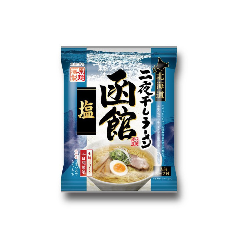 函館塩　藤原製麺北海道二夜干しラーメン　104.5g　Meccha　Japan