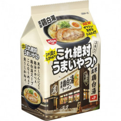 Instant Noodles Pack Ramen Poulet Nissin Foods
