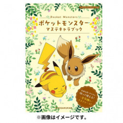 MastChara Book Pokémon