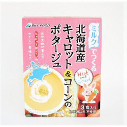 スカイ・フードミルクでつくる北海道産 キャロット＆コーンのポタージュ 3袋