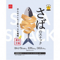 Savory Snacks Lemon Flavored Sardine Oyatsu Company