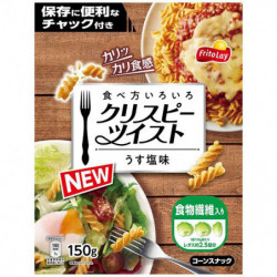 Savory Snacks Crispy Twist Mild Salt Flavor Japan Frito Lay