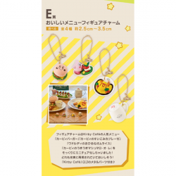 Keychain Menu Ichiban Kuji July E Kirby Café