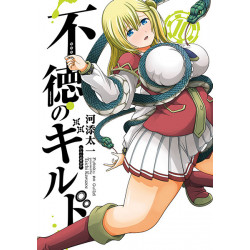Manga Futoku no Guild Vol. 10