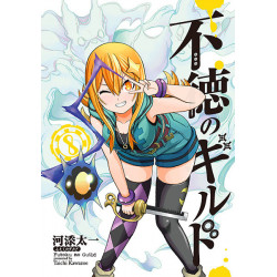 Manga Futoku no Guild Vol. 08
